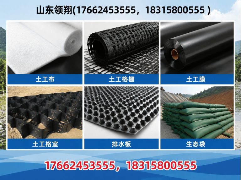 潍坊复合土工膜展示图