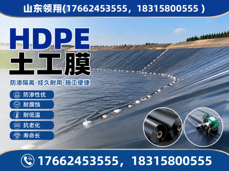 潍坊土工材料展示图