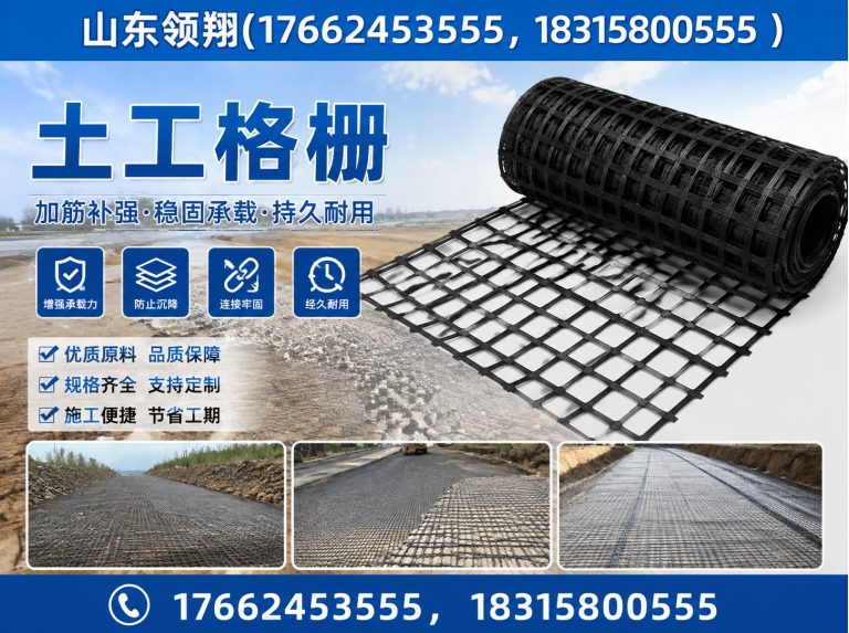 潍坊防渗材料展示图